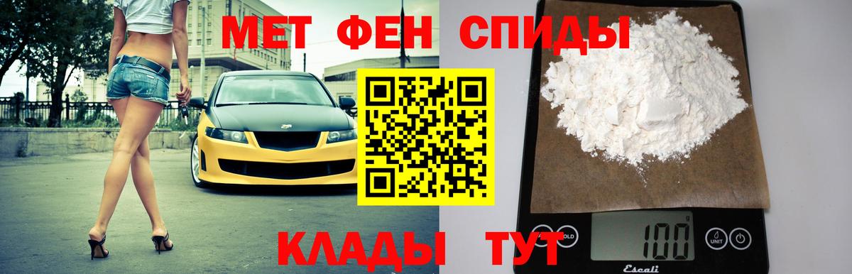 Amphetamine  Вход с VPN  Сызрань  АМФЕТАМИН  Amphetamine 97% 