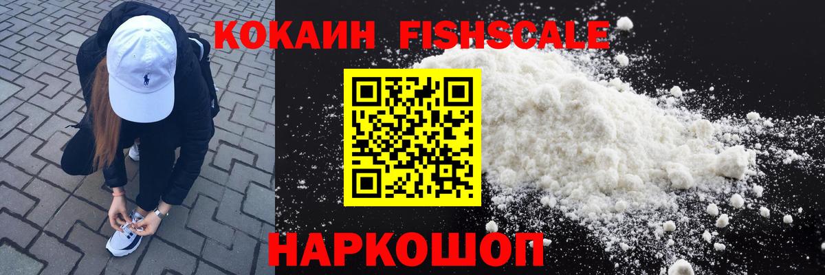 COCAIN  Cocaine Columbia  COCAIN 98%  Вход с VPN  Сызрань 