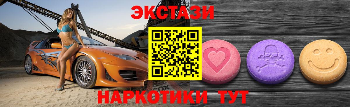 ЭКСТАЗИ Philipp Plein Сызрань