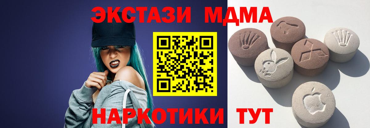 Ecstasy диски  Экстази Punisher  Экстази  Вход с VPN  Сызрань 