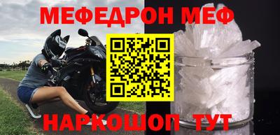 ешки Брянск