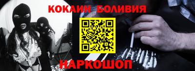 МДМА Боровичи