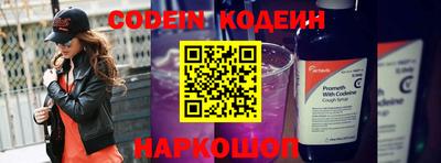 бутират Белореченск