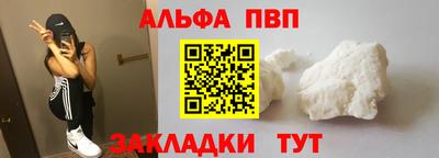 мет Бердск