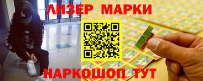 мяу мяу мука Белорецк