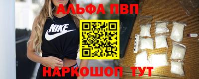 МДМА Боровичи