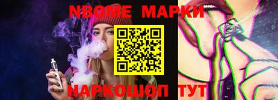МДМА Боровичи