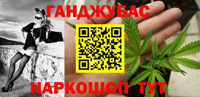 бутират Белореченск