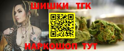 МДМА Боровичи