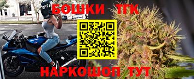 мяу мяу мука Белорецк