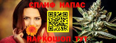 бутират Белореченск