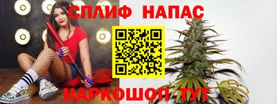 альфа пвп Братск
