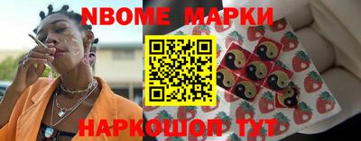 мет Бердск
