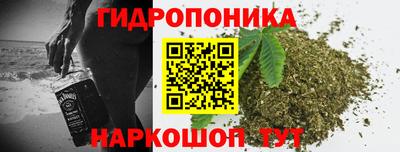 мяу мяу мука Белорецк
