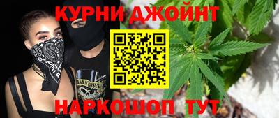 бутират Белореченск
