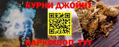 МДМА Боровичи