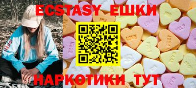 ешки Брянск
