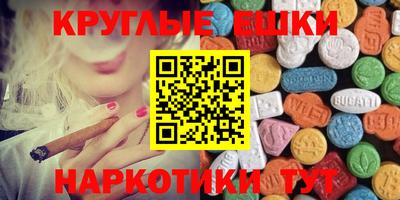 мет Бердск