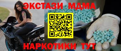 мет Бердск