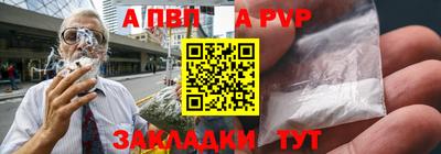 ешки Брянск