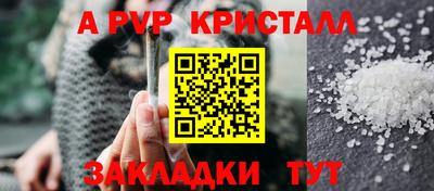 мяу мяу мука Белорецк