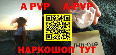 бутират Белореченск