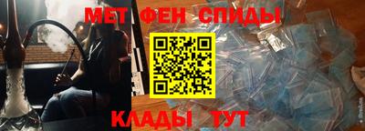 альфа пвп Братск