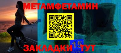 бутират Белореченск