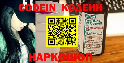 бутират Белореченск