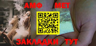 ешки Брянск