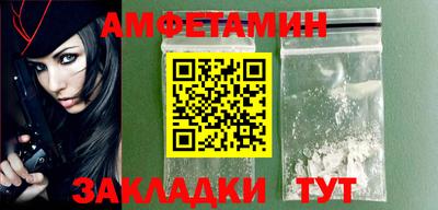 альфа пвп Братск
