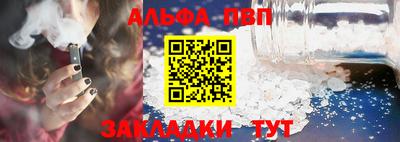 ешки Брянск