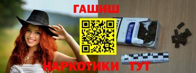 бутират Белореченск