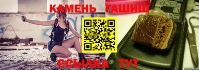 мяу мяу мука Белорецк
