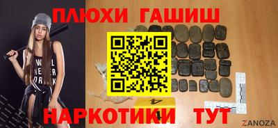 альфа пвп Братск