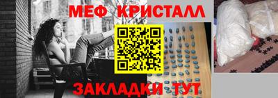 ешки Брянск