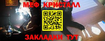 ешки Брянск
