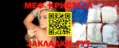 МДМА Боровичи