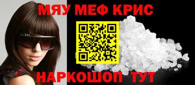 альфа пвп Братск