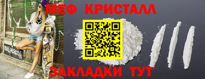 мяу мяу мука Белорецк