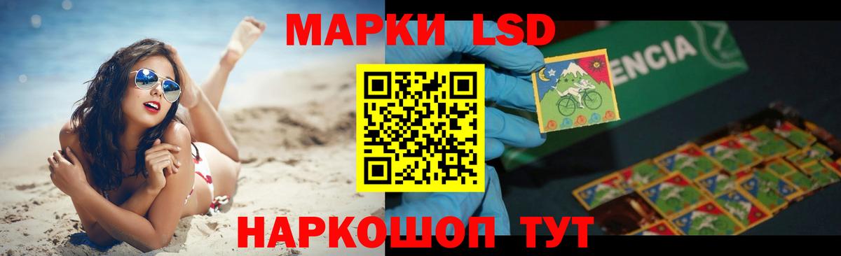 LSD-25 экстази ecstasy  Лсд 25 экстази ecstasy  Вход с VPN  Сызрань 