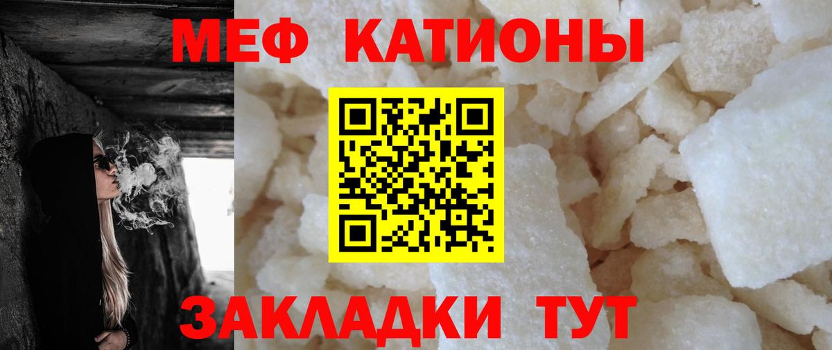 Марихуана  Гашиш  Гашиш  MDMA  Сызрань  ЭКСТАЗИ  Вход с VPN  COCAIN  Мефедрон кристаллы  Метамфетамин 