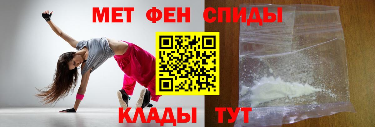 Метамфетамин винт  Метамфетамин винт  Сызрань  Вход с VPN 