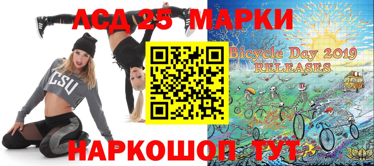 Марки NBOMe  Вход с VPN  Сызрань  Марки NBOMe 1500мкг  Марки NBOMe 1500мкг 